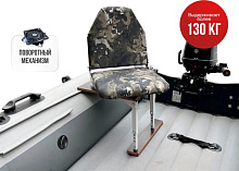 Кресло в комплекте с опорой (регулир. складная)