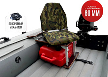 Кресло в комплекте с опорой с занижением 60 мм.