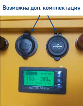 Аккумуляторная батарея LiFePO4 12 V, 280 Ah, в кейсе 