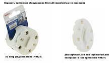 Подстаканник складной Store-All