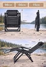 Складное кресло шезлонг усиленное CW 1806-2, 160 кг