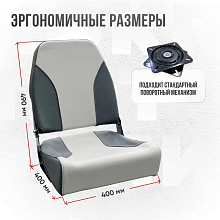 Кресло складное Кокпит, светло-серый/серый, арт. NovgGray