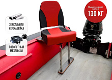 Кресло c формованным ППУ в комплекте с опорой нерж. регулир. складн