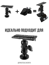 Универсальный крепежный блок LODFORT на ликтрос + переходник для крепления эхолота