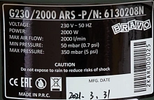 Электрический насос Браво 230/2000 ARS