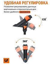 Держатель удочки LODFORT регулируемый на ликтрос