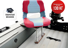 Кресло Skipper в комплекте с опорой (регулир. складн.)