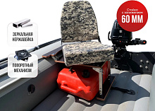 Кресло ППУ в комплекте с опорой с занижением 60 мм. (нерж.)