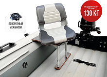 Кресло Skipper в комплекте с опорой (регулир. складн.)