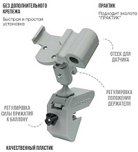 Держатель эхолота Практик LODFORT Comfort на ликтрос, серый