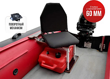 Кресло в комплекте с опорой с занижением 60 мм.