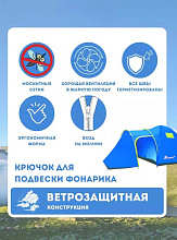 Палатка 6-ти местная LY-1636, 470х240х185 см