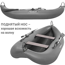 Надувная лодка ПВХ Фрегат М-2 У, серый