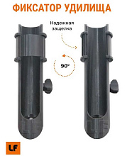 Держатель удочки LODFORT регулируемый на Т-паз, черный