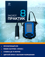 Эхолот Практик 8