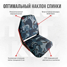 Кресло складное Кокпит, камуфляж (кукла серо-синяя), арт. kr-kukla