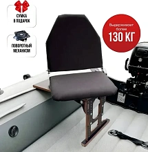 Кресло в комплекте с опорой (регулир. складная, фанера)