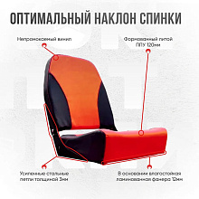 Кресло складное Кокпит, оранжево-черный, арт. NovgOrange