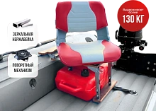 Кресло Skipper в комплекте с опорой с занижением 60 мм. (нерж.)