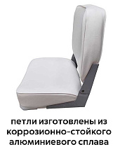 Кресло складное, 75103W белый