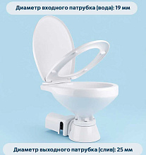 Электрический корабельный унитаз SeaFlo Regular 12В с насосом-измельчителем