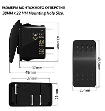 Переключатель трехпозиционный ON-OFF-ON 12В, 20А, 7р с подсветкой