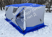 Палатка для зимней рыбалки MirCamping КУБ (4х2х1,7 м.) арт. 2023