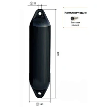 Кранец швартовый BUOY Worker Ø140x600 мм, 2 шт.