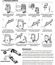Насос электрический для перекачки топлива, 9.5 л/мин, на батарейках, с телескоп. трубкой