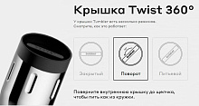 Термокружка Tumbler-350 Glossy, 0.35 л