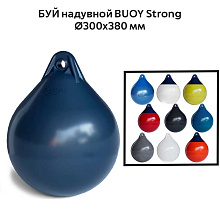 Буй надувной BUOY Strong Ø300х380 мм