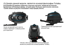 Лодочный мотор Тохатсу MFS 3.5 C S