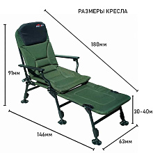Кресло карповое - раскладушка CoolWalk 8044