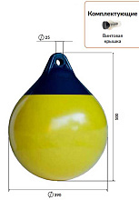 Буй надувной BUOY Strong Ø390х500 мм