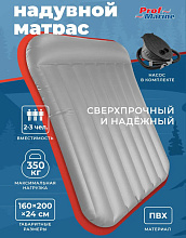 Надувной матрас-кровать из ПВХ ProfMarine, 160x200x24 см. с насосом (серый)