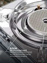 Туристическая газовая плита NISUS N-MS-3500CS, керамическая горелка, ветрозащита