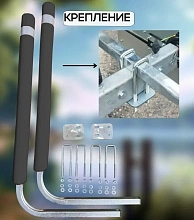 Направляющие для прицепа с чехлами (110x55 см.) РБ