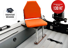 Кресло в комплекте с опорой (регулир. складная)