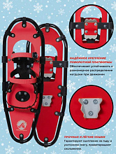 Снегоступы 68х22 см, вес 55-90 кг (Маяк)