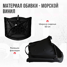 Кресло складное Folding, Кокпит, черный/красный