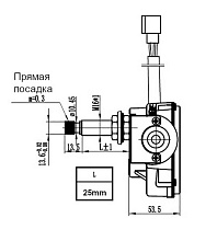 Электропривод стеклоочистителя W.E, 12В, посадка 13.5 мм, L рез. 25 мм, 45–110°