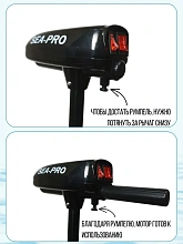Лодочный электромотор Sea-Pro T18/60