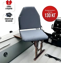 Кресло в комплекте с опорой (регулир. складная, фанера)