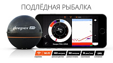 Эхолот беспроводной Дипер сонар про +
