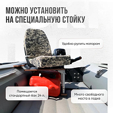 Кресло складное Кокпит, камуфляж (цифра серая), арт. NovgPix