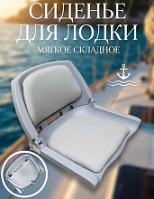 Кресло складное арт. 75109G, серый