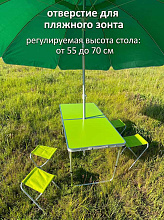 Набор мебели складной туристический MirСamping CH020 green стол + 4 стула 