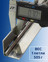 Петля рояльная АРТ 8321, 2000х32х0,7 мм, без отверстий, нержавеющая сталь