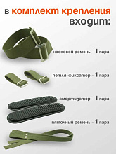 Комплект брезентовых креплений 3в1 для охотничьих лыж (амортизаторы, носковой и пяточный ремень), Маяк