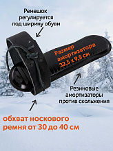 Комплект кожаных креплений 2в1 для охотничьих лыж, с амортизатором и носковым ремнем, 1 пара (Маяк)